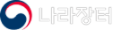 나라장터