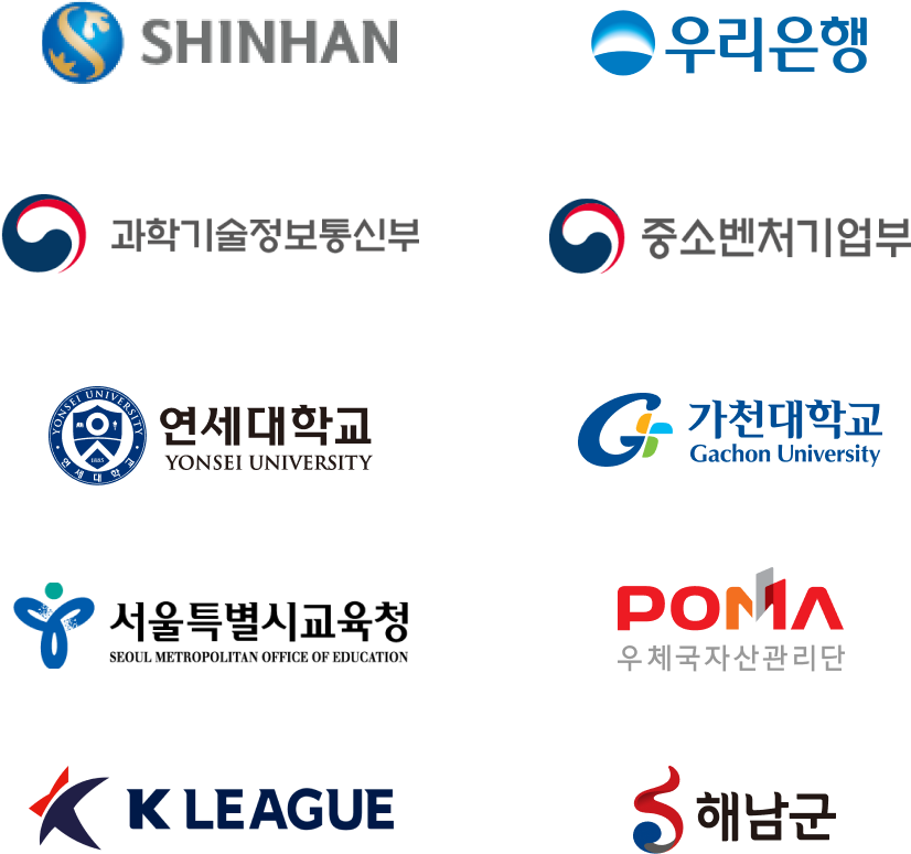 네버디자이닝 고객사 로고