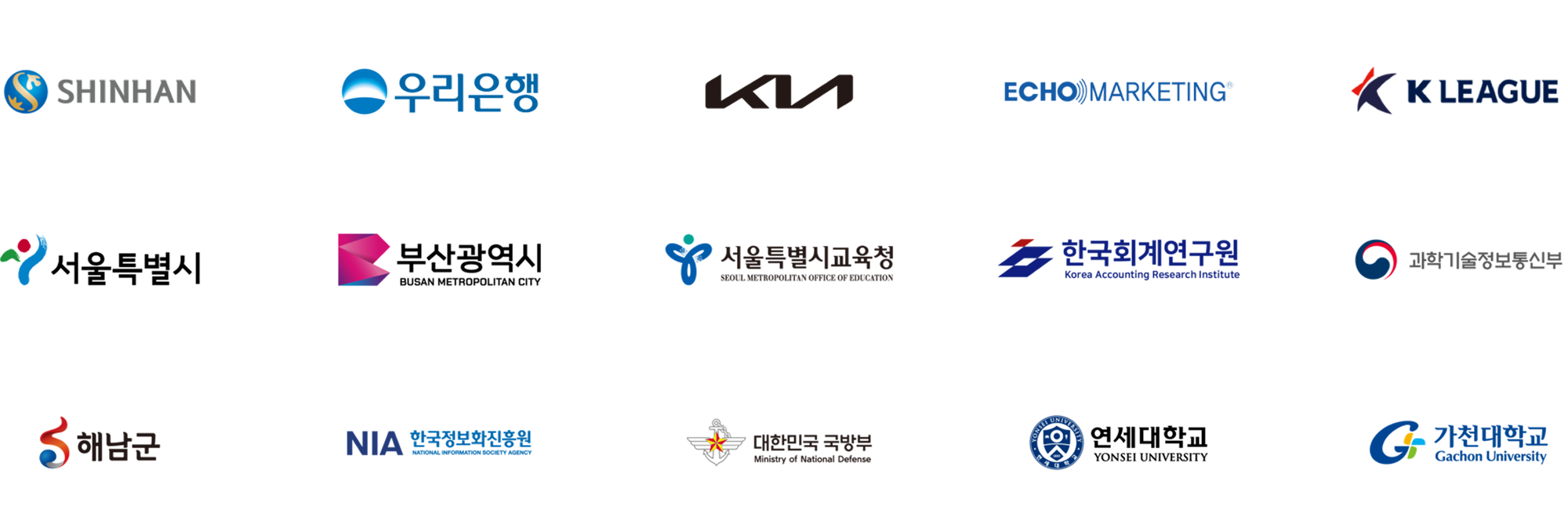 네버디자이닝 고객사 로고