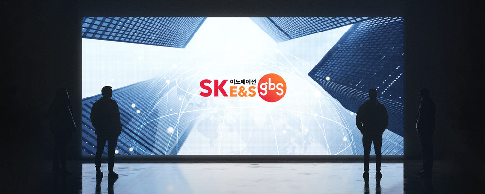 SK이노베이션 E&S gbs